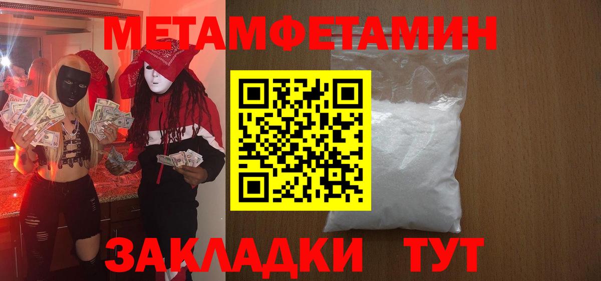 Amphetamine 97% Северобайкальск