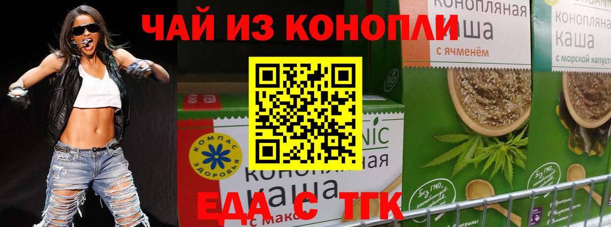 Cannafood марихуана  Вход с VPN  Северобайкальск 