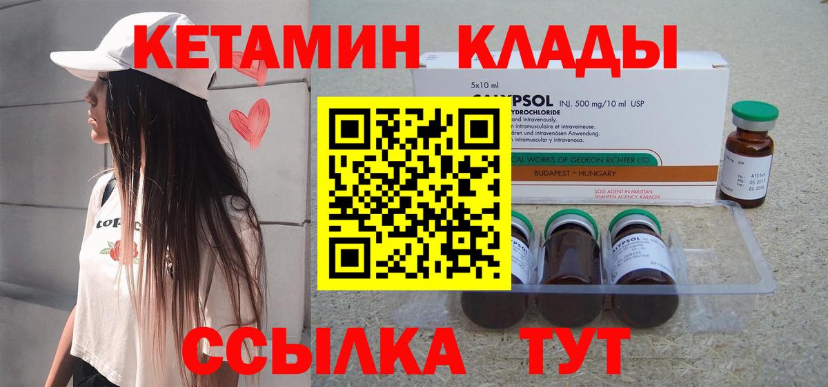 Северобайкальск  ГАШ  Кокаин  Вход с VPN  Экстази  Меф МЯУ МЯУ   ГАШИШ 