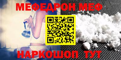 бутират Бугуруслан
