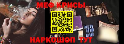 МДМА Бузулук
