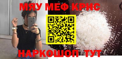 бутират Бугуруслан