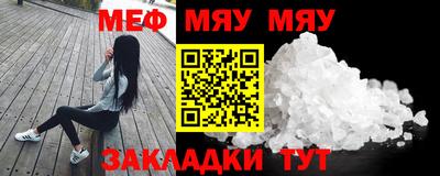 МДМА Бузулук