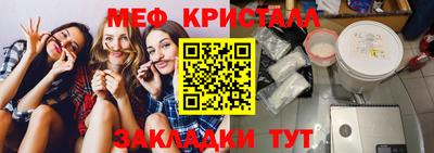 бутират Бугуруслан