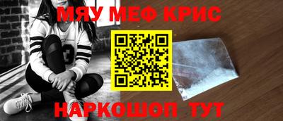 бутират Бугуруслан