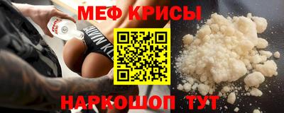 МДМА Бузулук