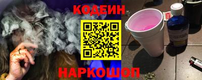 бутират Бугуруслан