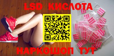 бутират Бугуруслан