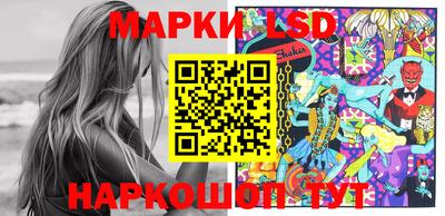 PSILOCYBIN Красноармейск