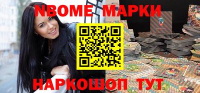 амфетамин Будённовск