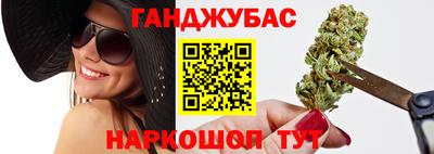 бутират Бугуруслан