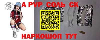амфетамин Будённовск