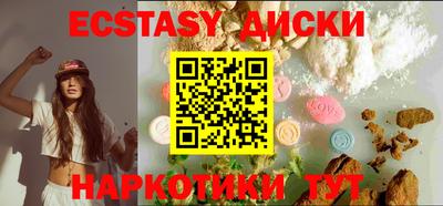 амфетамин Будённовск