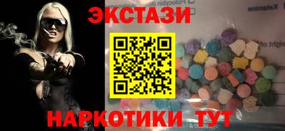 бутират Бугуруслан