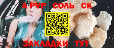 бутират Бугуруслан