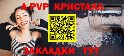 амфетамин Будённовск