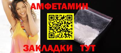 бутират Бугуруслан