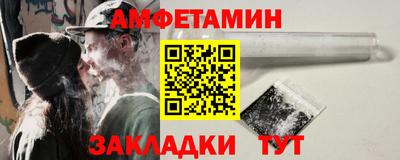 МДМА Бузулук