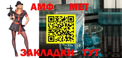 бутират Бугуруслан