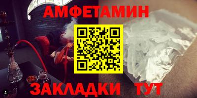 МДМА Бузулук