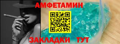 бутират Бугуруслан