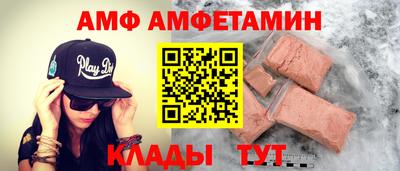 бутират Бугуруслан