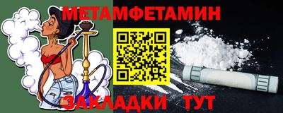 амфетамин Будённовск