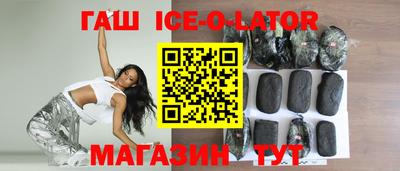 МДМА Бузулук
