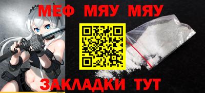 бутират Бугуруслан