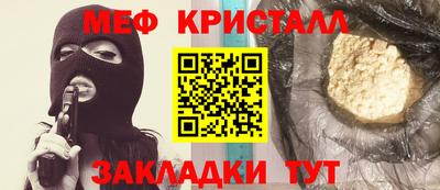 МДМА Бузулук
