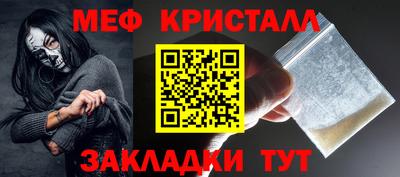 амфетамин Будённовск