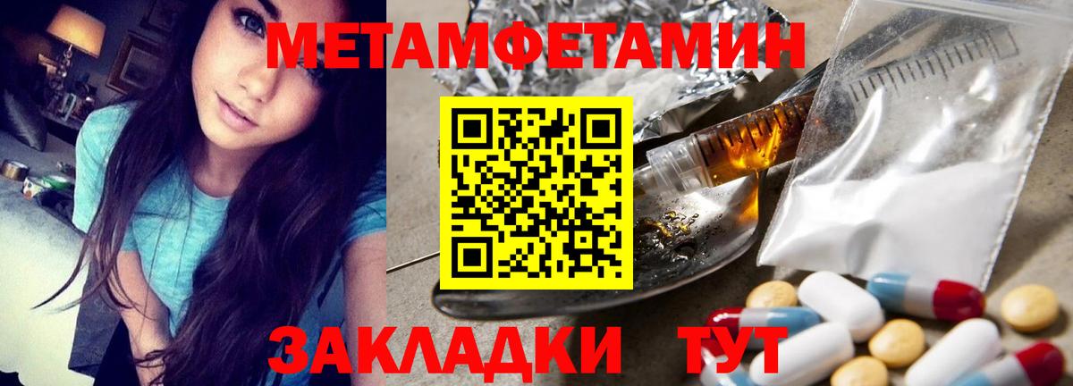 Первитин витя  Вход с VPN  Первитин витя  Северобайкальск 