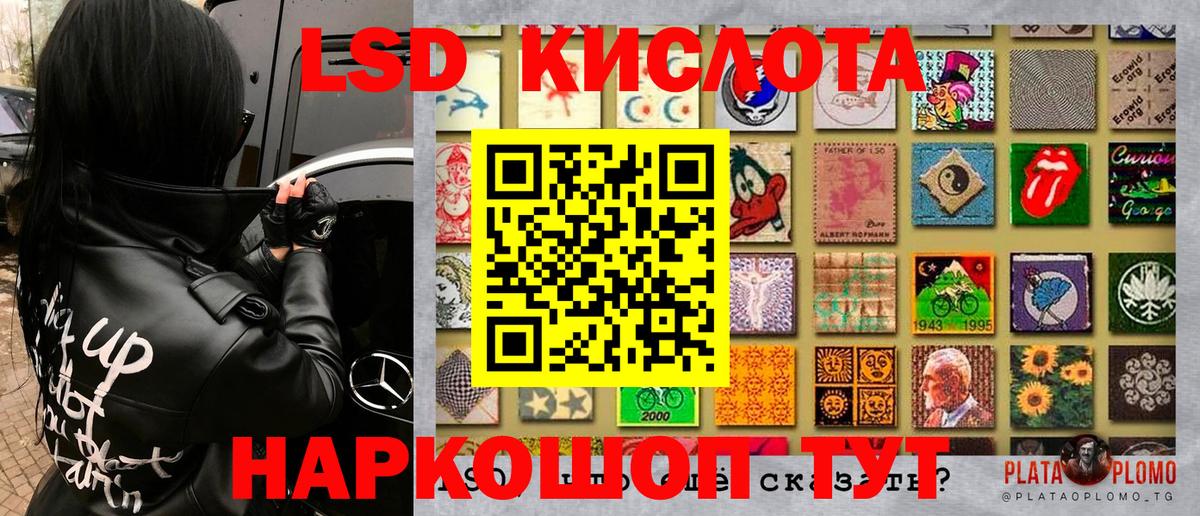Марки N-bome 1500мкг Северобайкальск