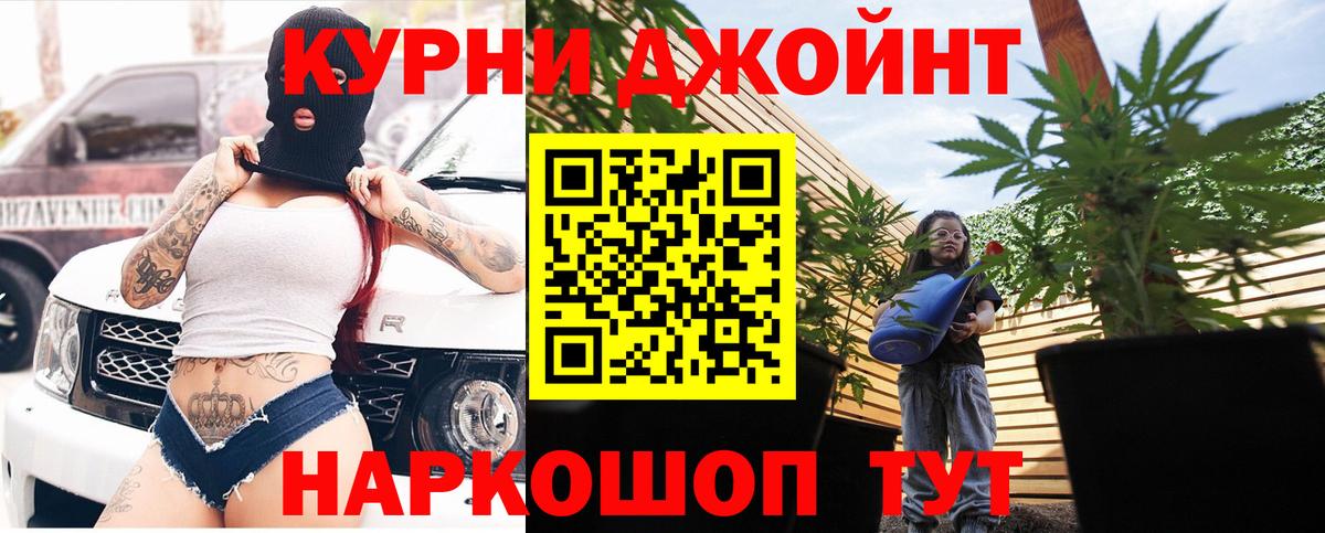 Северобайкальск  Марихуана тримм  Вход с VPN  Марихуана SATIVA & INDICA 