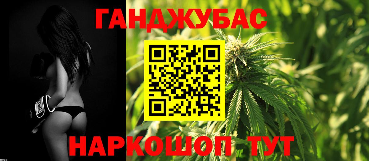 Шишки марихуана гибрид Северобайкальск